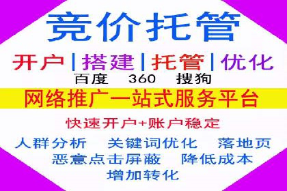 案例分享：百度SEM助力企业实现业绩翻倍